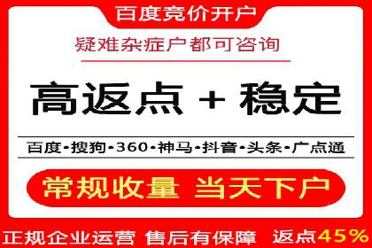 竞价SEM托管案例：广告效果显著提升的秘诀